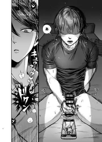 [Shuumatsu] Ane de Shikoru Otouto to Onaritai Ane ga Souguu shita Kekka Fhentai - Page 4