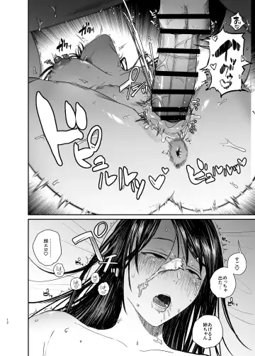 [Shuumatsu] Ane de Shikoru Otouto to Onaritai Ane ga Souguu shita Kekka Fhentai - Page 12