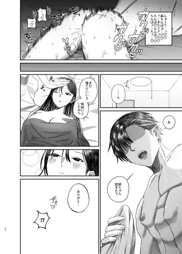 [Shuumatsu] Ane de Shikoru Otouto to Onaritai Ane ga Souguu shita Kekka Fhentai - Page 22
