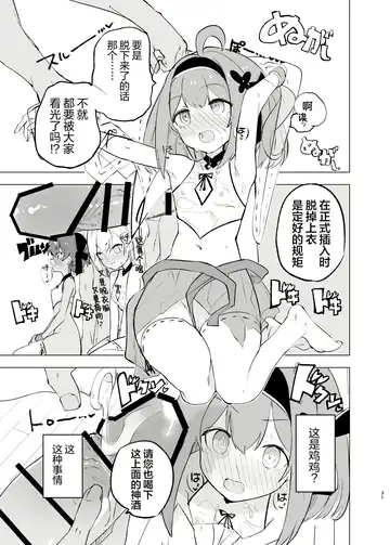 [Caburi] Midara Matsuri Fhentai - Page 30