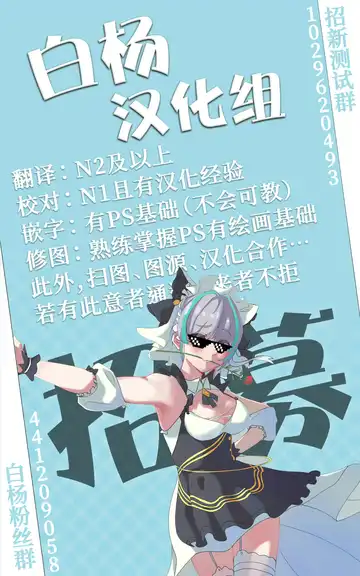 [Caburi] Midara Matsuri Fhentai - Page 43