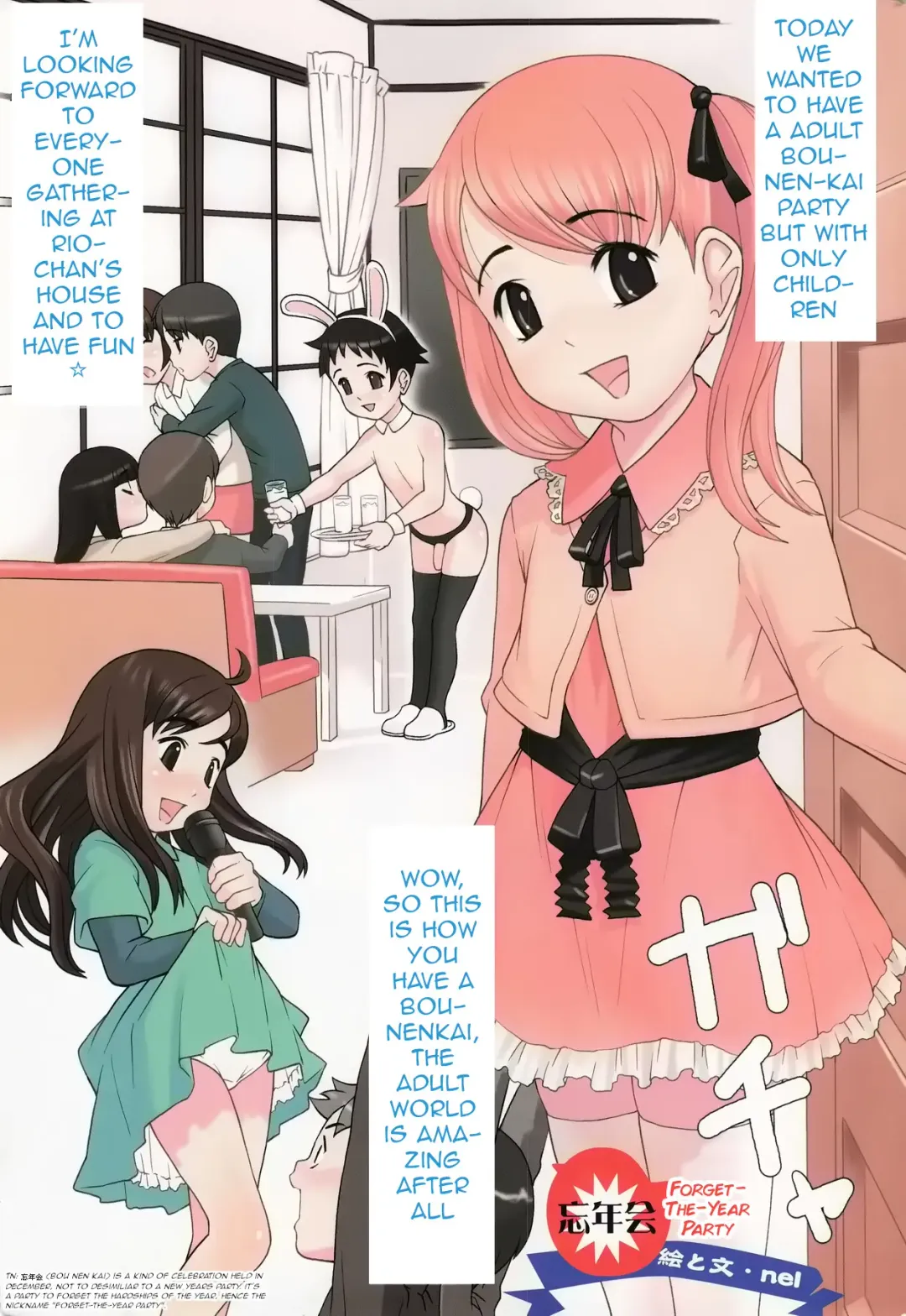 [Sakurafubuki Nel] Bounenkai | Forget-The-Year Party Fhentai - Page 1