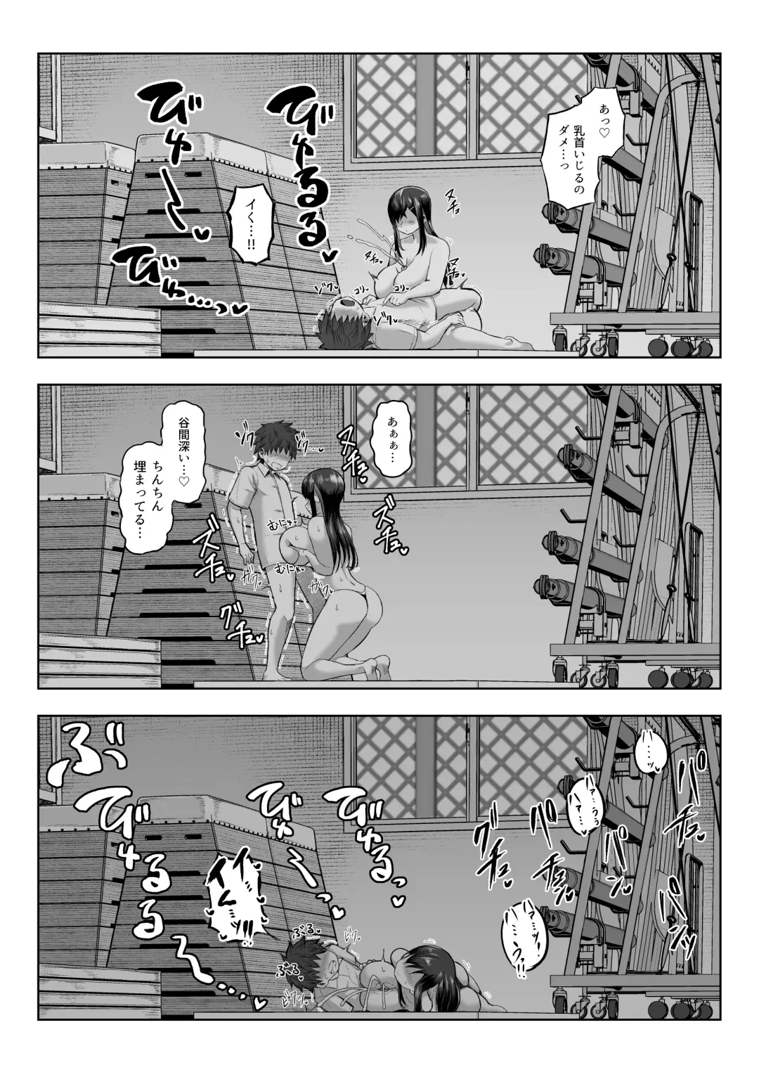 [Tenkomori] Naze ka Paizuri Shite Kureru Classmate Fhentai - Page 28