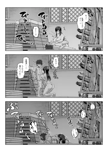 [Tenkomori] Naze ka Paizuri Shite Kureru Classmate Fhentai - Page 28