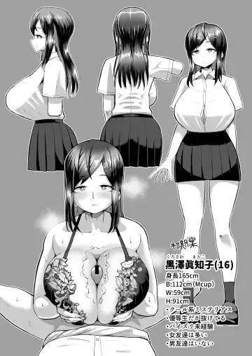 [Tenkomori] Naze ka Paizuri Shite Kureru Classmate Fhentai - Page 35