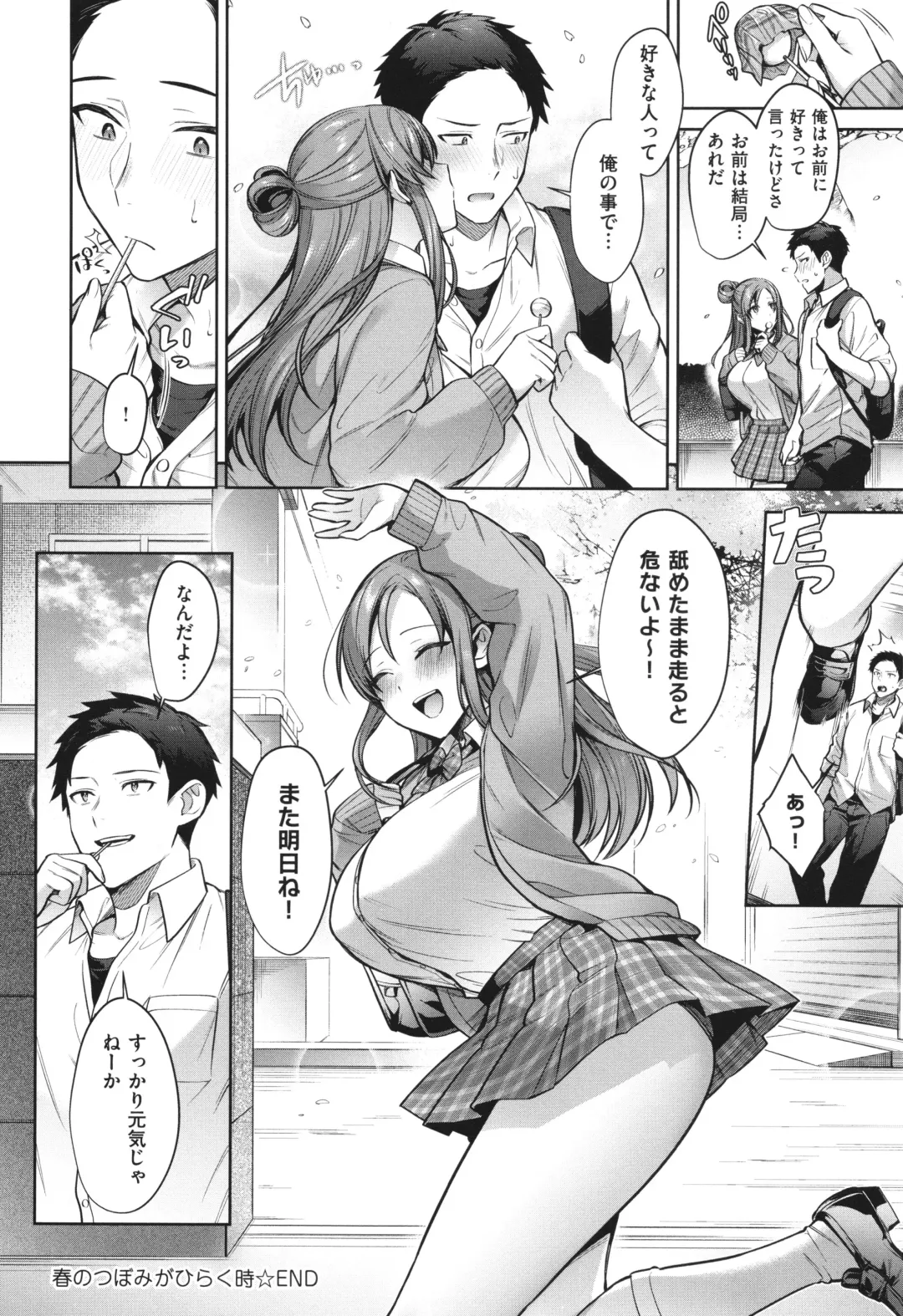 [Shirisensha] Tsubomi Zakari Fhentai - Page 114