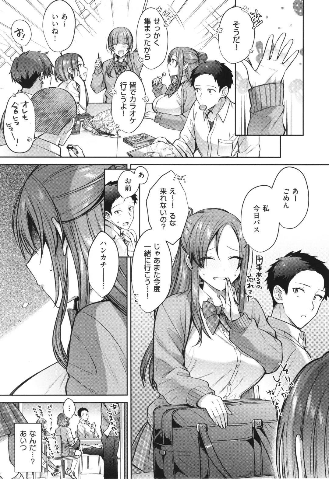 [Shirisensha] Tsubomi Zakari Fhentai - Page 91