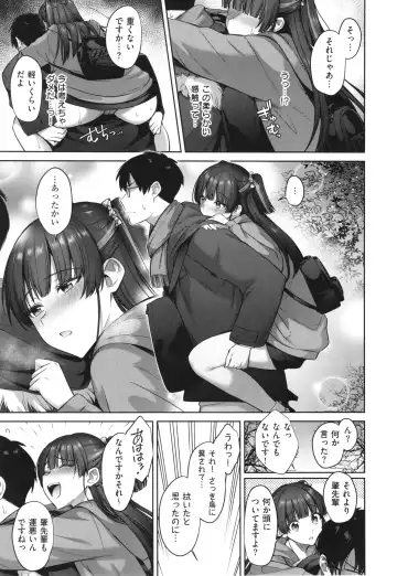 [Shirisensha] Tsubomi Zakari Fhentai - Page 123