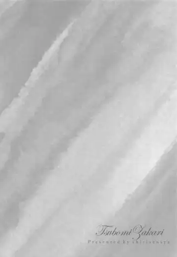 [Shirisensha] Tsubomi Zakari Fhentai - Page 222