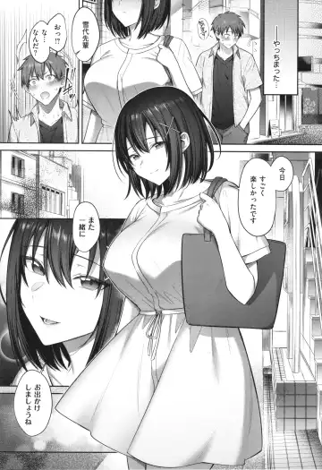 [Shirisensha] Tsubomi Zakari Fhentai - Page 53