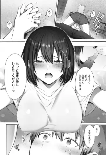 [Shirisensha] Tsubomi Zakari Fhentai - Page 66