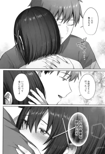 [Shirisensha] Tsubomi Zakari Fhentai - Page 82