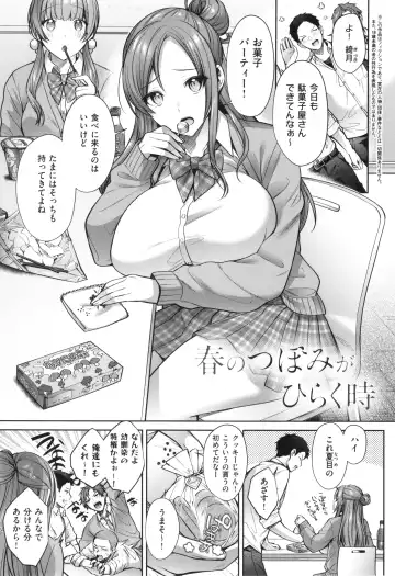 [Shirisensha] Tsubomi Zakari Fhentai - Page 89