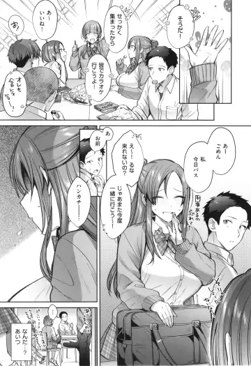 [Shirisensha] Tsubomi Zakari Fhentai - Page 91