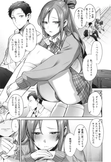 [Shirisensha] Tsubomi Zakari Fhentai - Page 93