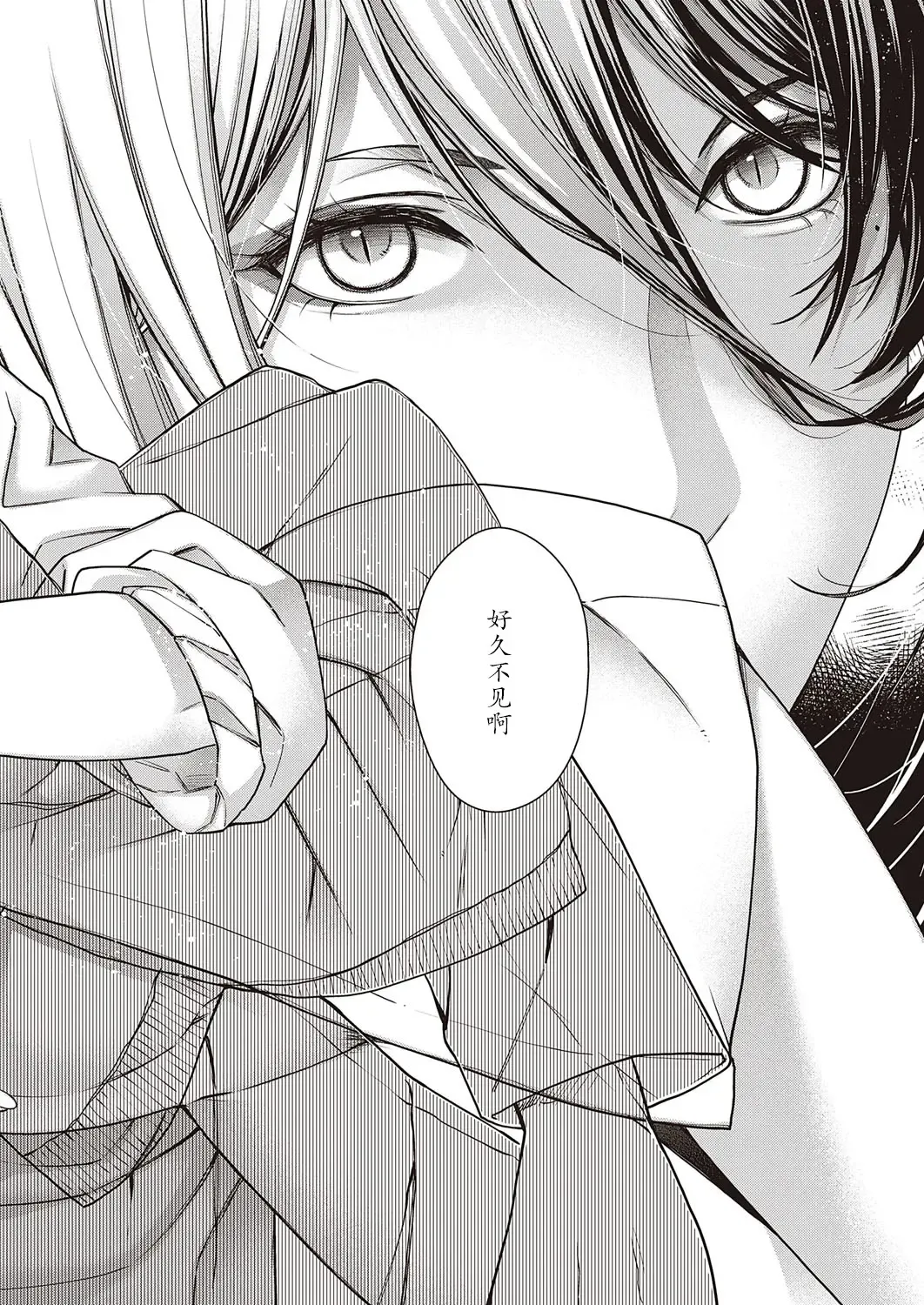 [Hiyoshi Hana] Eigetsu no Kemono Fhentai - Page 11