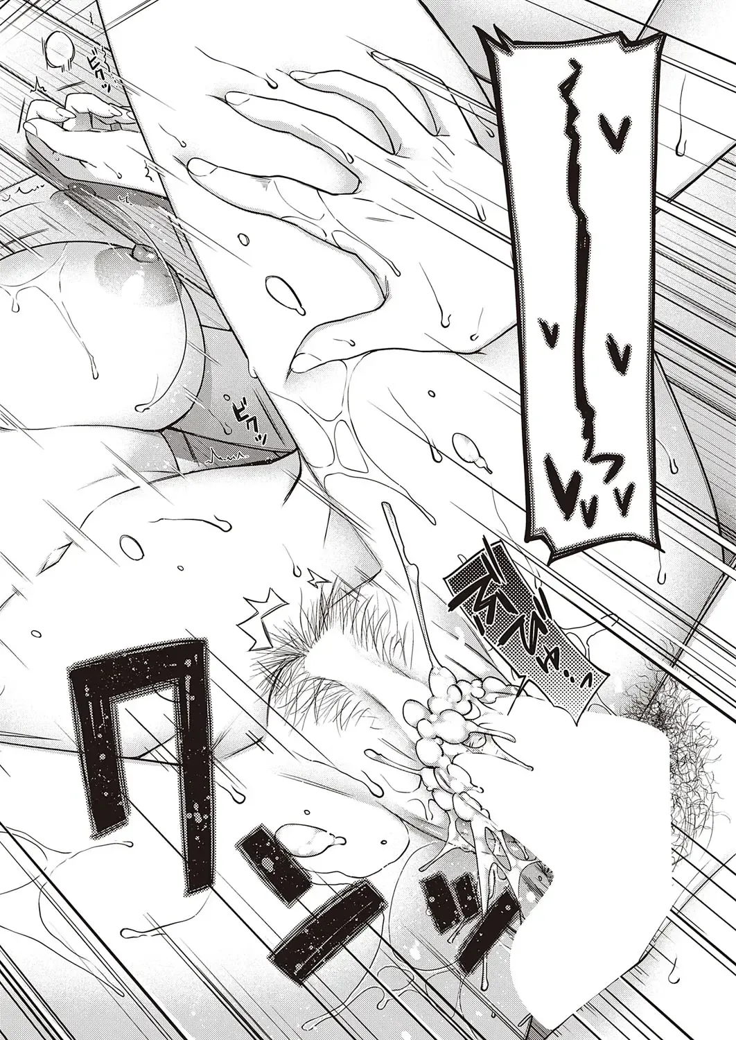 [Hiyoshi Hana] Eigetsu no Kemono Fhentai - Page 23