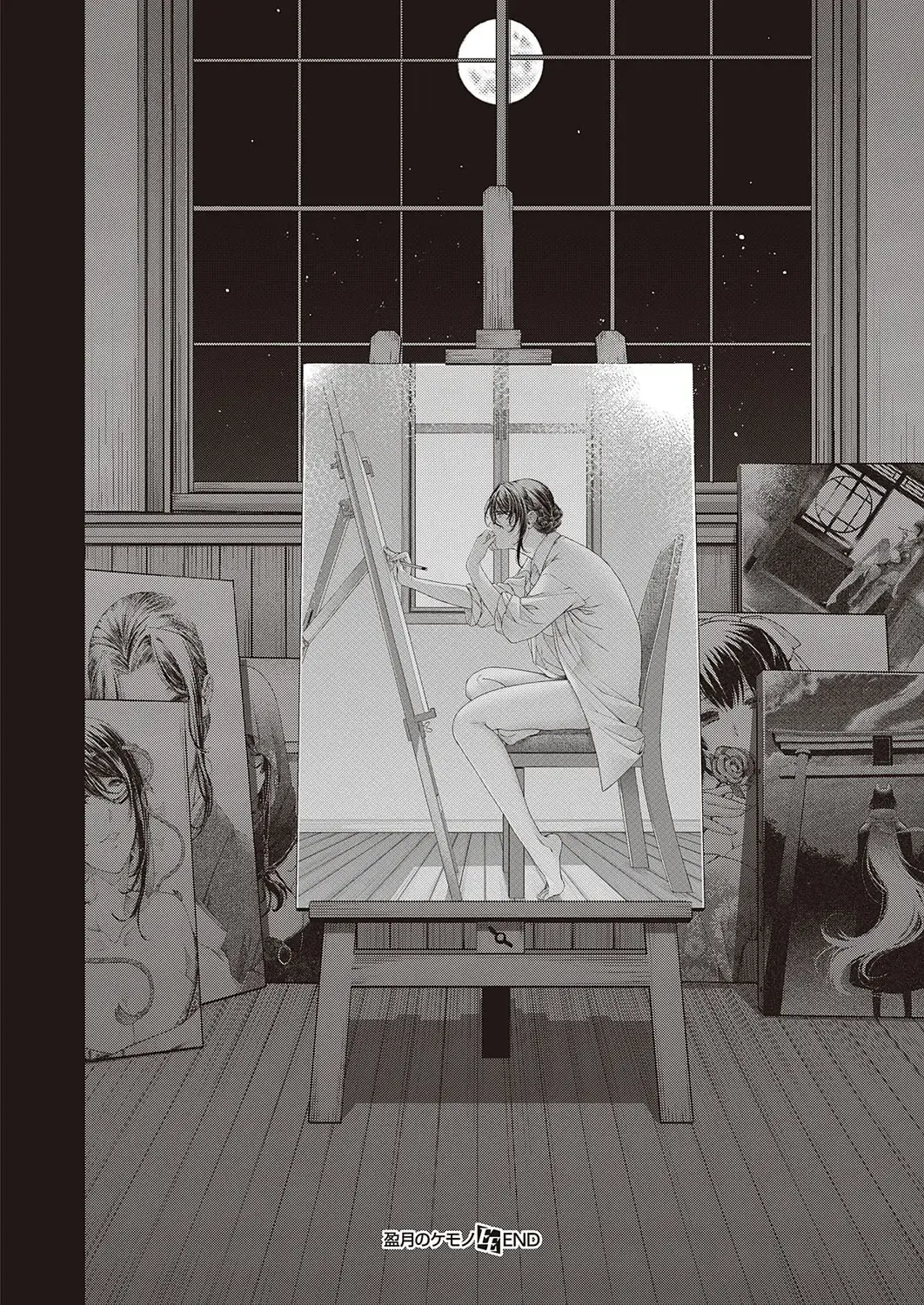 [Hiyoshi Hana] Eigetsu no Kemono Fhentai - Page 28