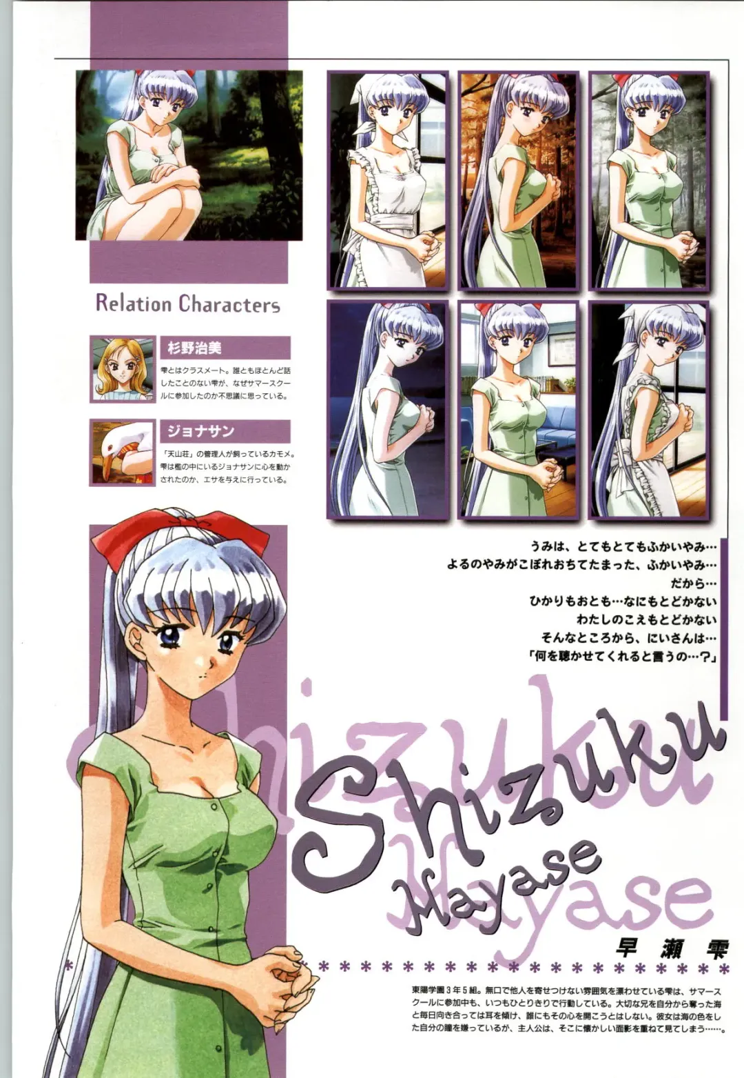 Refrain Blue Kanzen Guide Fhentai - Page 35