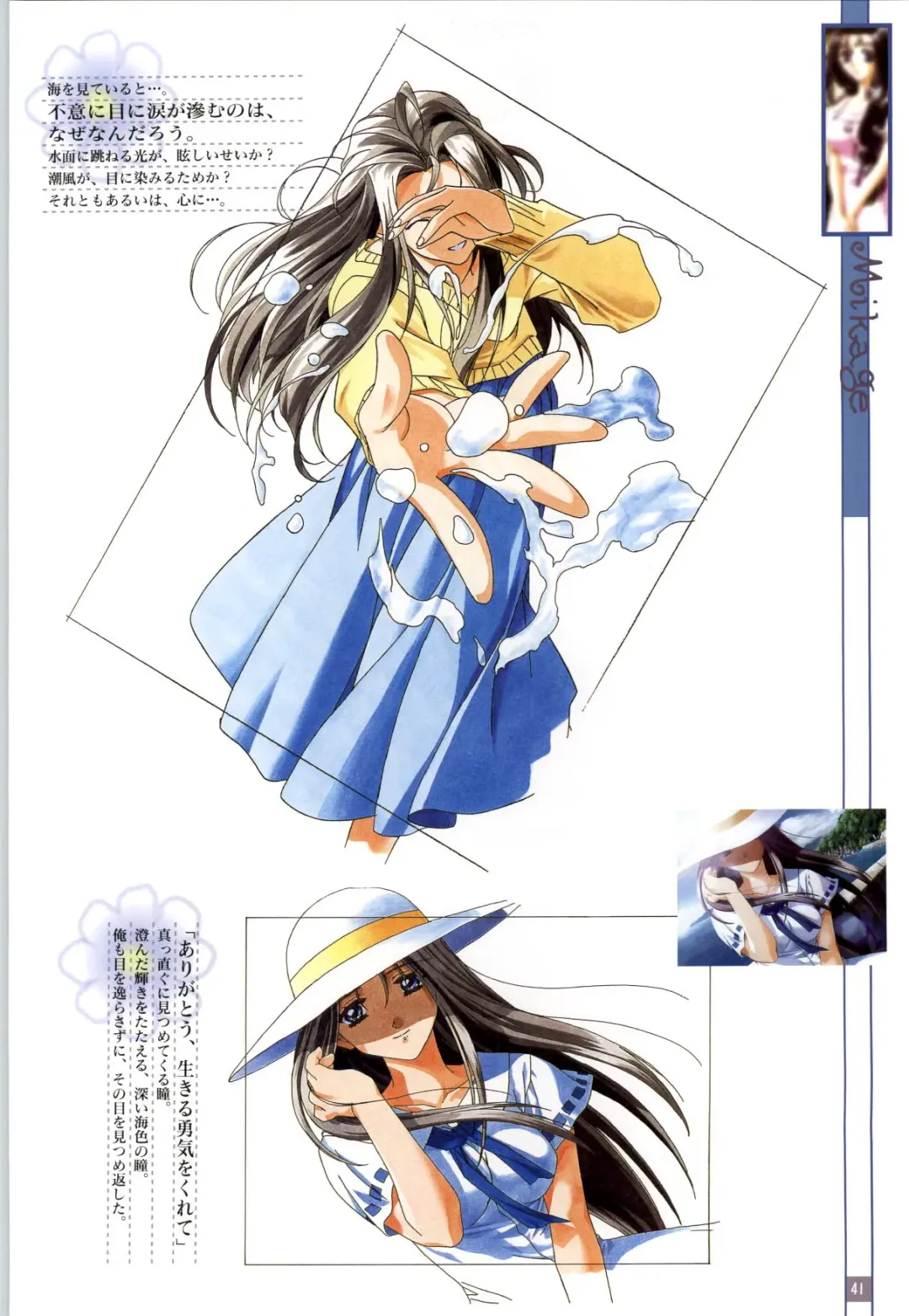 Refrain Blue Kanzen Guide Fhentai - Page 44