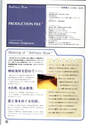 Refrain Blue Kanzen Guide Fhentai - Page 103