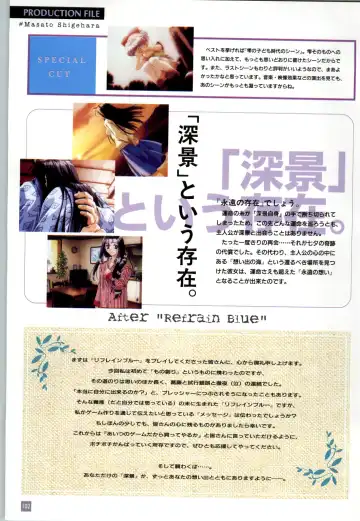 Refrain Blue Kanzen Guide Fhentai - Page 105