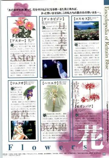 Refrain Blue Kanzen Guide Fhentai - Page 108