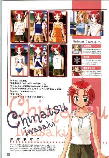 Refrain Blue Kanzen Guide Fhentai - Page 11