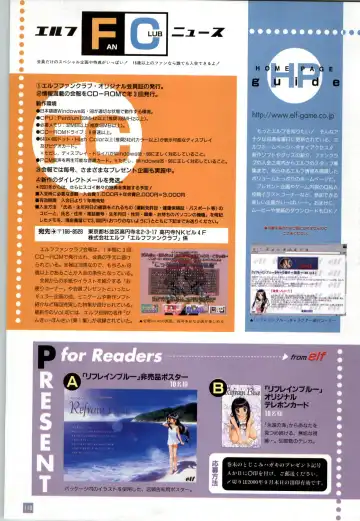 Refrain Blue Kanzen Guide Fhentai - Page 113