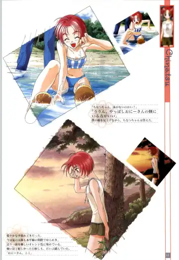 Refrain Blue Kanzen Guide Fhentai - Page 14