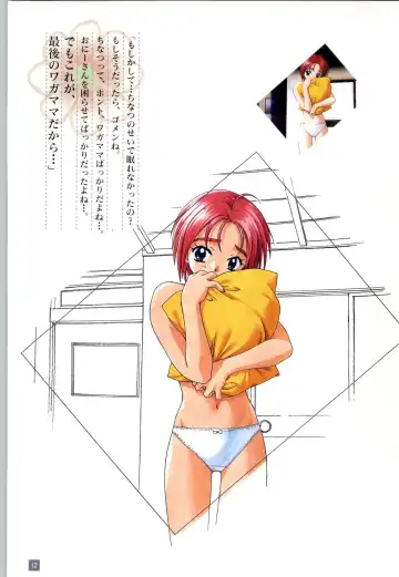 Refrain Blue Kanzen Guide Fhentai - Page 15