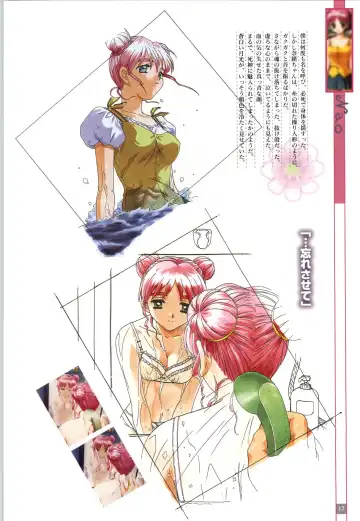 Refrain Blue Kanzen Guide Fhentai - Page 20