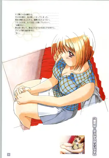 Refrain Blue Kanzen Guide Fhentai - Page 33