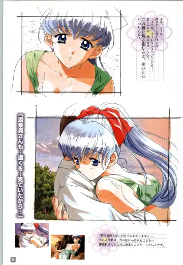 Refrain Blue Kanzen Guide Fhentai - Page 39