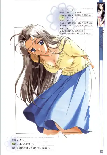 Refrain Blue Kanzen Guide Fhentai - Page 42