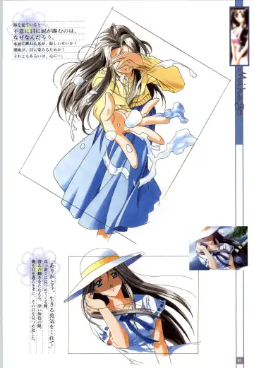 Refrain Blue Kanzen Guide Fhentai - Page 44