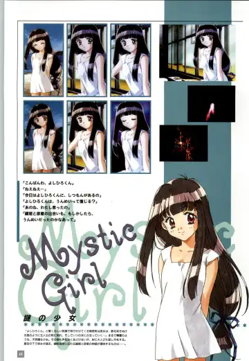 Refrain Blue Kanzen Guide Fhentai - Page 47