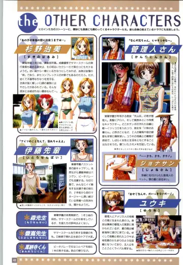 Refrain Blue Kanzen Guide Fhentai - Page 51