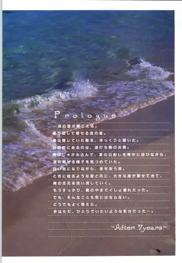 Refrain Blue Kanzen Guide Fhentai - Page 6