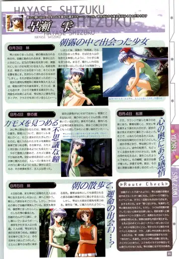 Refrain Blue Kanzen Guide Fhentai - Page 92