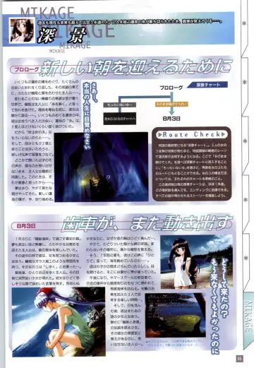 Refrain Blue Kanzen Guide Fhentai - Page 98