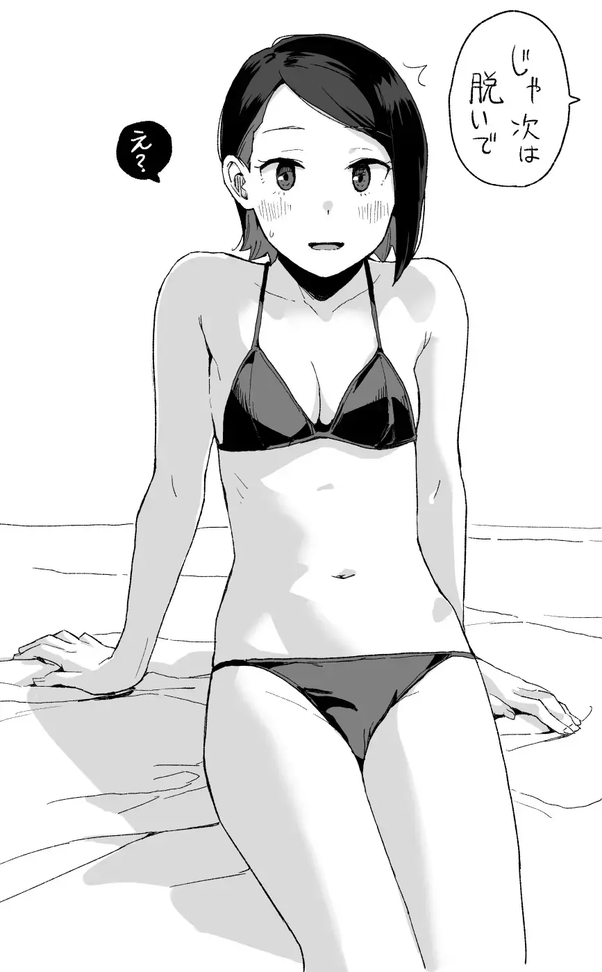 [Mko] 空中線 (マキオ) ニカ・ナナウラ 水星の魔女 らくがきまとめ本 Fhentai - Page 13