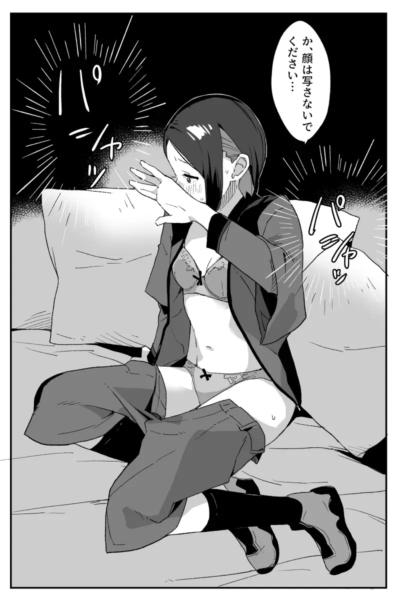 [Mko] 空中線 (マキオ) ニカ・ナナウラ 水星の魔女 らくがきまとめ本 Fhentai - Page 21