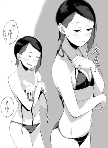 [Mko] 空中線 (マキオ) ニカ・ナナウラ 水星の魔女 らくがきまとめ本 Fhentai - Page 14