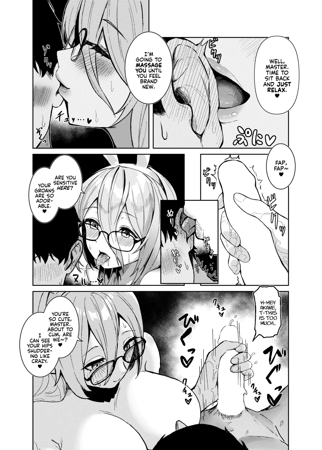 [Hako Reema] Akane ni Iyasarete Mimasen ka? | Won't You Let Me Comfort You? Fhentai - Page 10
