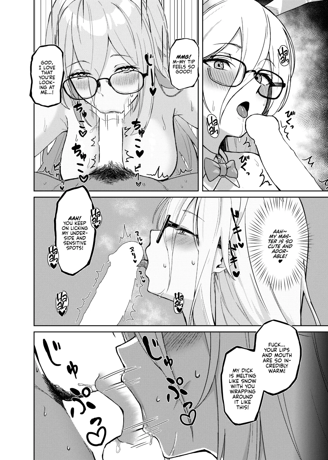 [Hako Reema] Akane ni Iyasarete Mimasen ka? | Won't You Let Me Comfort You? Fhentai - Page 23
