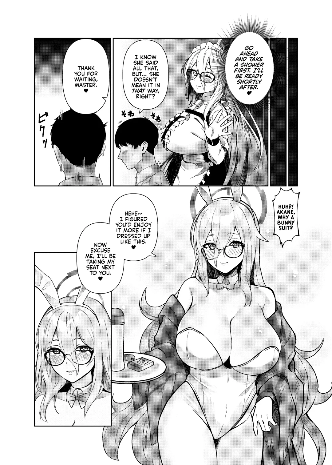 [Hako Reema] Akane ni Iyasarete Mimasen ka? | Won't You Let Me Comfort You? Fhentai - Page 6