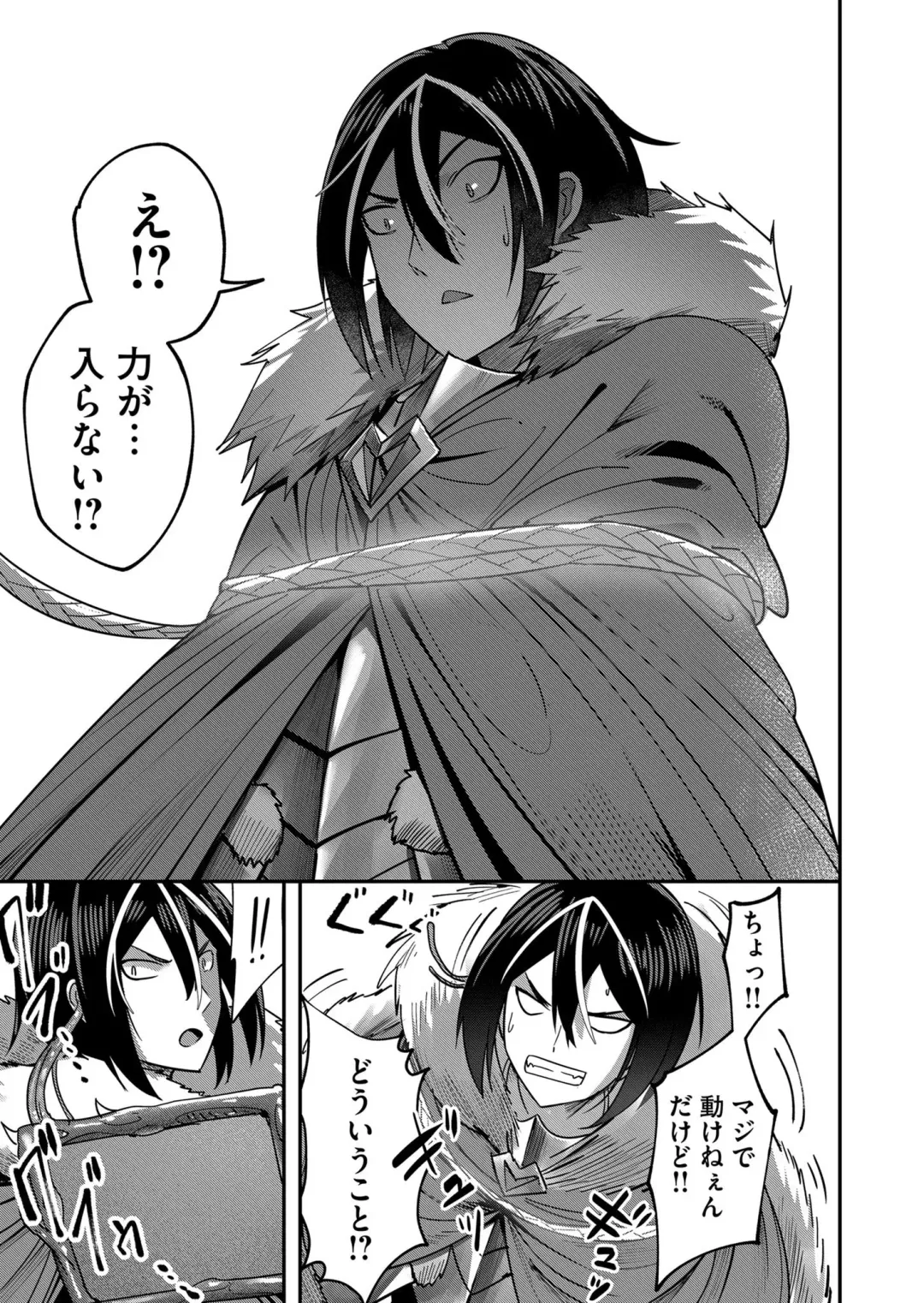 [Yonoki] Kichiku Eiyuu Vol.02 Fhentai - Page 39