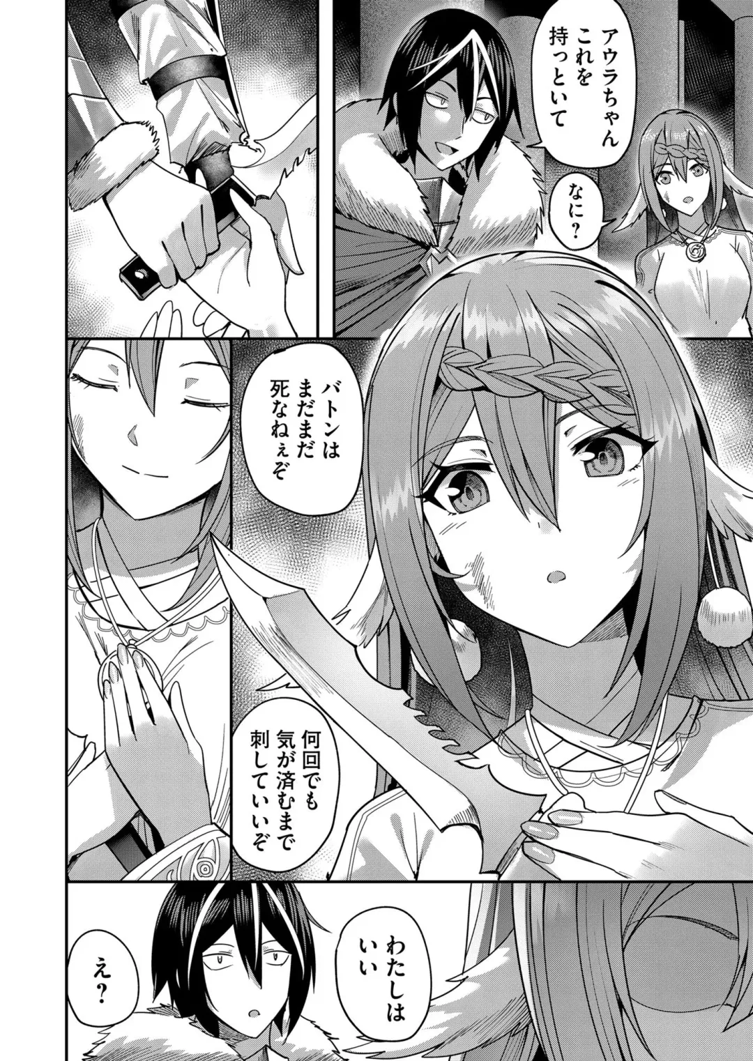 [Yonoki] Kichiku Eiyuu Vol.02 Fhentai - Page 54