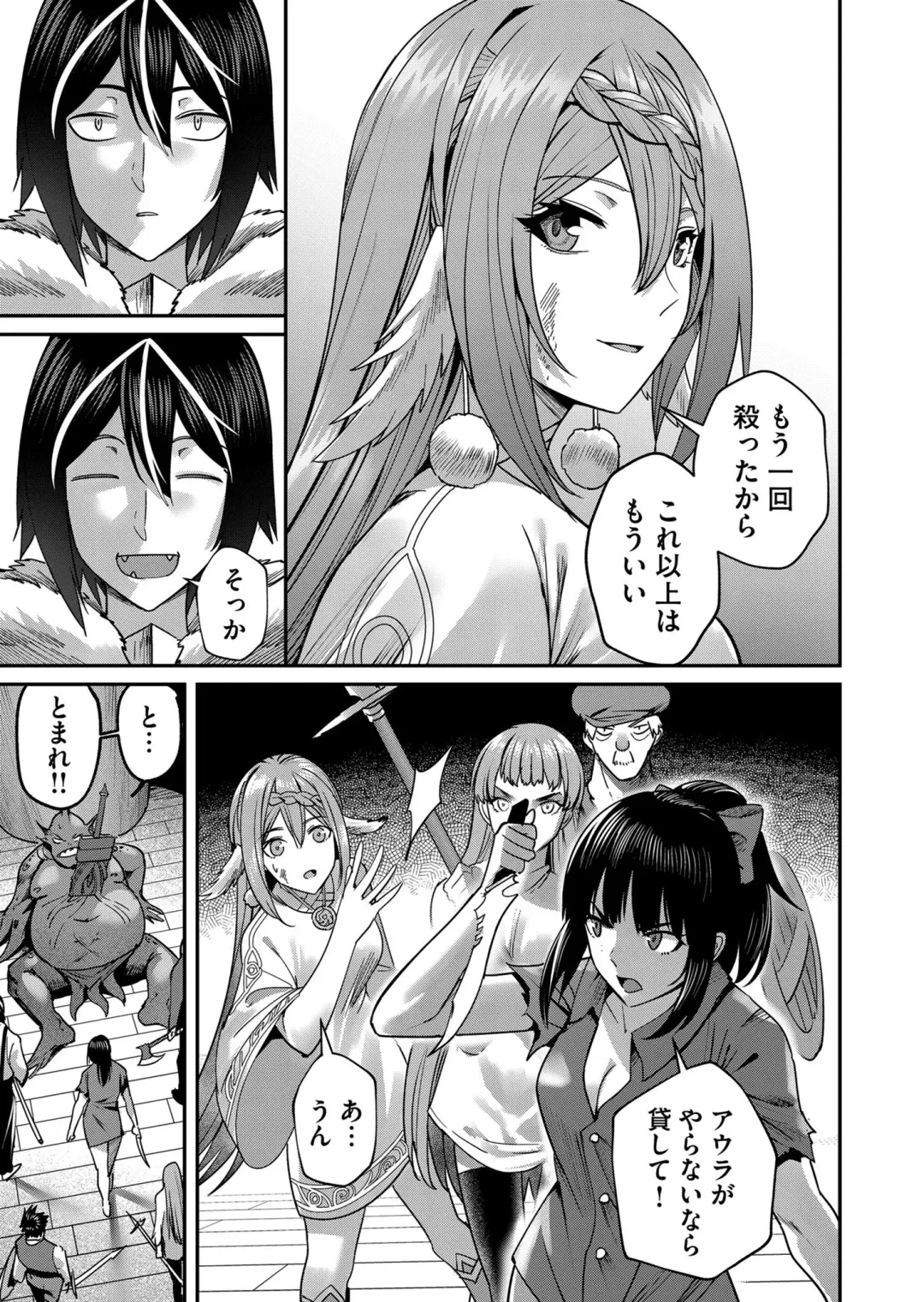 [Yonoki] Kichiku Eiyuu Vol.02 Fhentai - Page 55